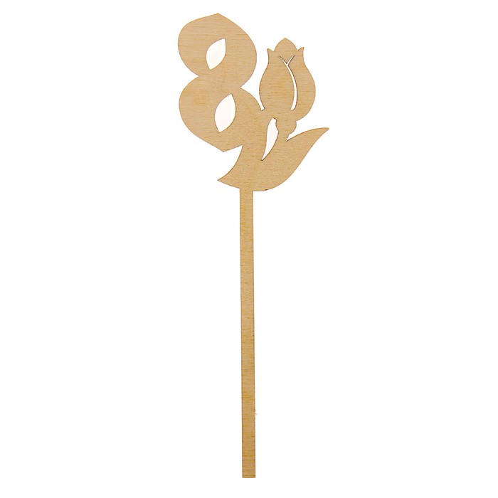 Топпер "8 марта №2" из фанеры, 17 см