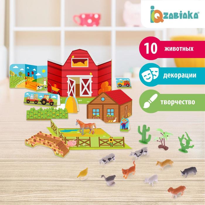 Набор животных с декорациями «Фермерское хозяйство», 10 животных