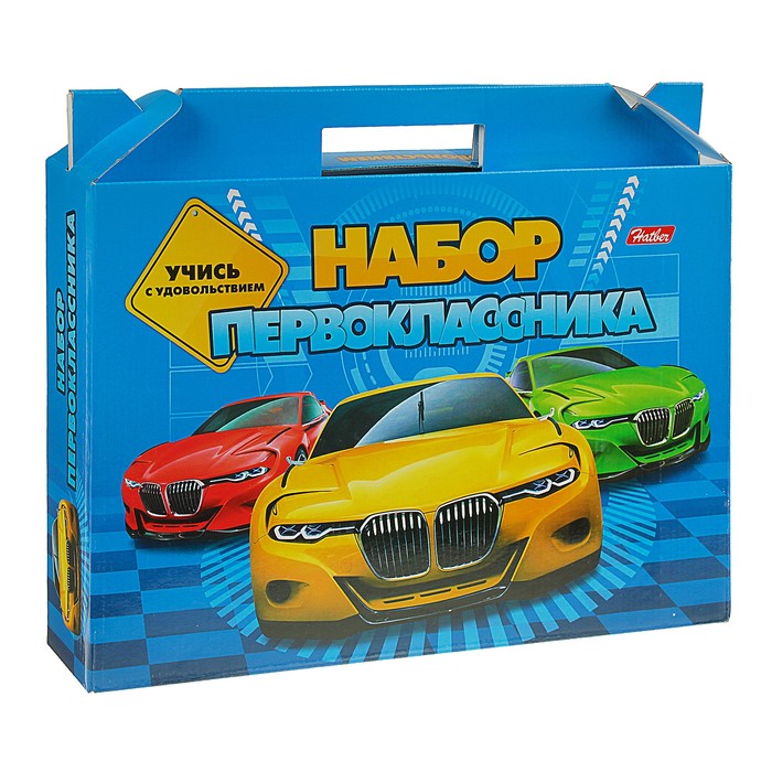 Набор для Первоклассника "Учись с удовольствием! Машины" в подарочной упаковке
