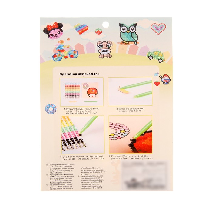 Алмазная мозаика - наклейка "Цветочек"