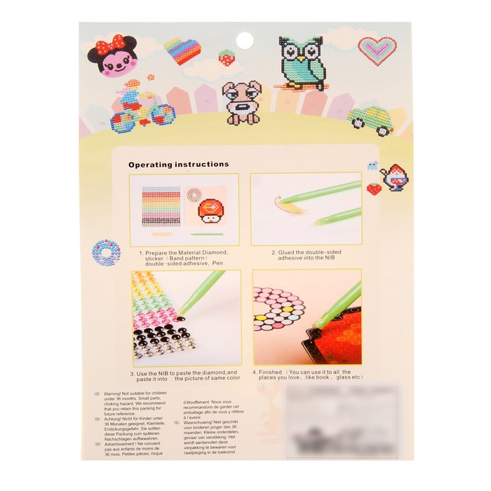 Алмазная мозаика - наклейка "Морской конек"