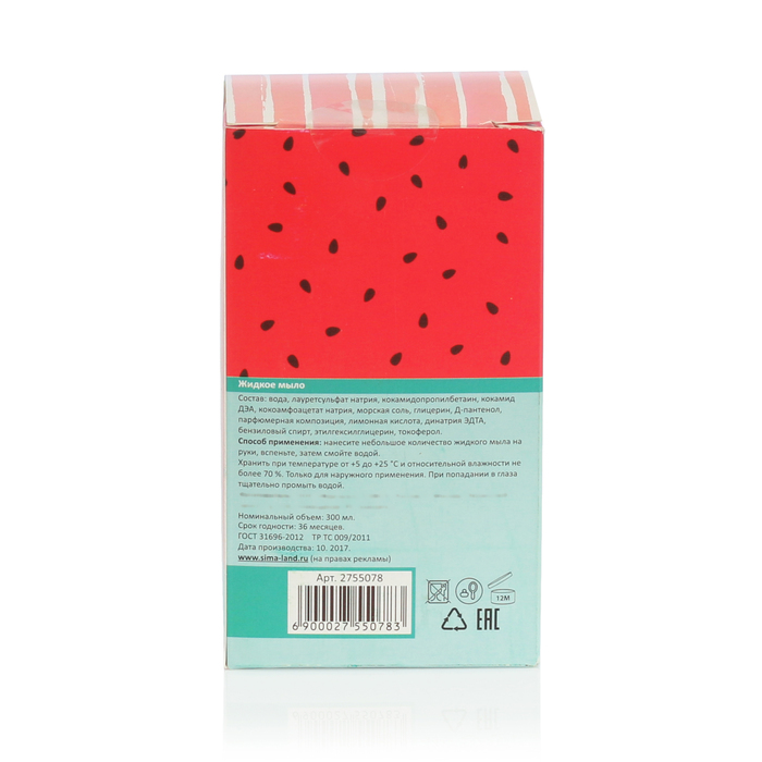 Жидкое мыло "Любимой подруге" с ароматом тропических фруктов