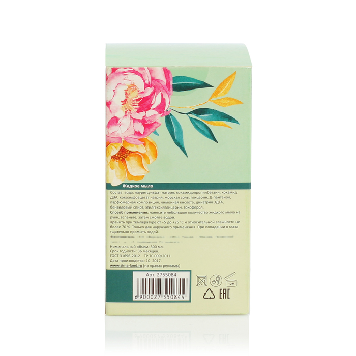 Жидкое мыло "Самой лучшей бабушке" с ароматом магнолии