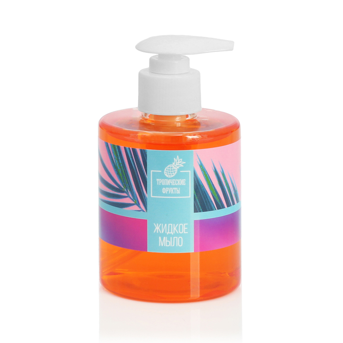 Жидкое мыло "Счастья в каждом мгновении" с ароматом тропических фруктов