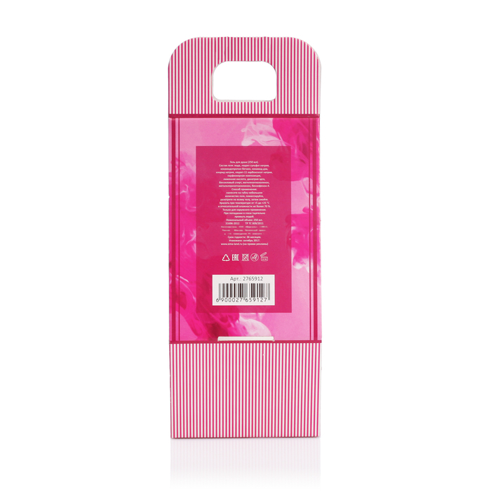 Подарочный гель для душа "Любимой сестре" с ароматом магнолии, 250 мл