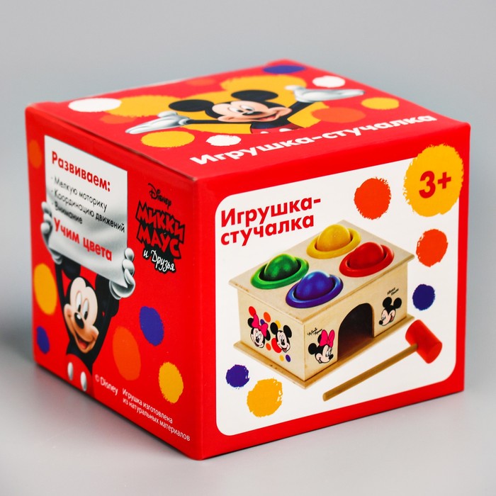 Стучалка квадратная с 4 шариками и молоточком "Микки Маус и его друзья"