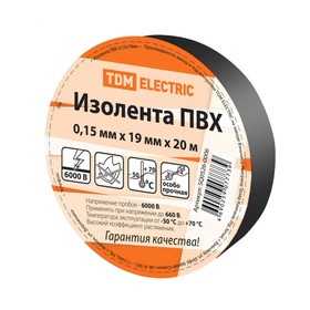 

Изолента ПВХ TDM, 0.15х19 мм, Черная, 20 м, SQ0526-0006