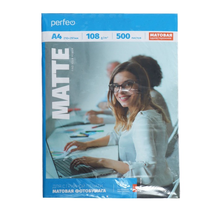 Фотобумага Perfeo А4, 50 листов, 108г/м2, матовая
