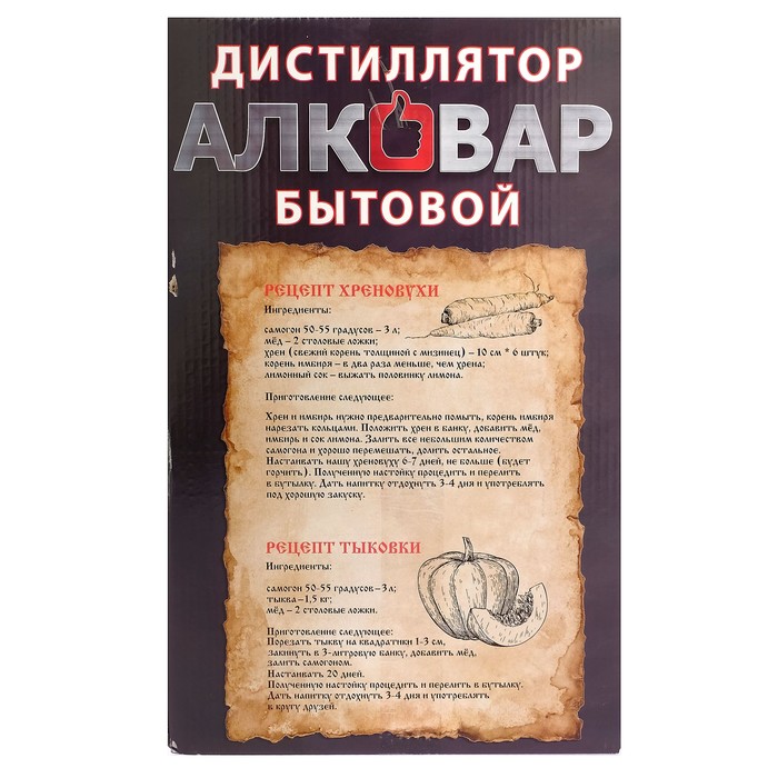 Дистиллятор бытовой 20 л "Алковар КРЕПЫШ", термометр