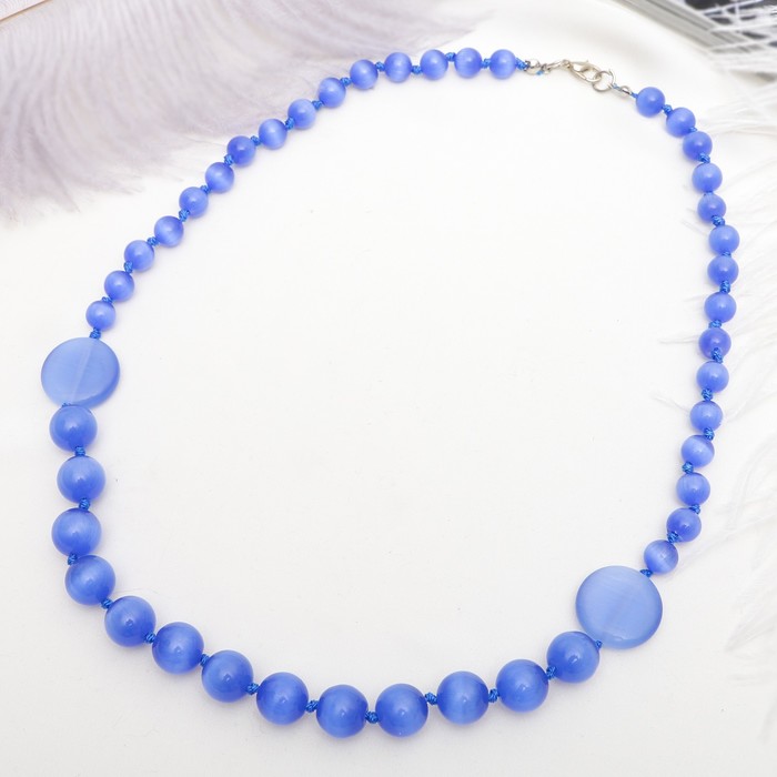 Бусы "Кошачий глаз" шарики, цвет небесный, 55см