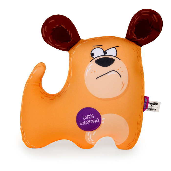 Мягкая игрушка-антистресс «Собака Подозревака на лапках»