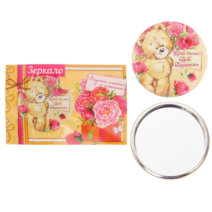 Зеркало "Пусть счастье будет бесконечным"