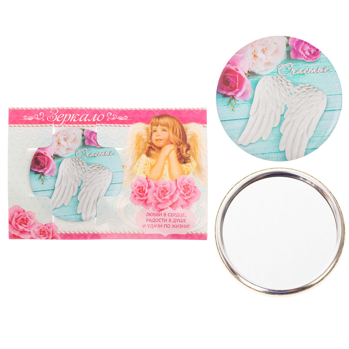 Зеркало "Счастье"