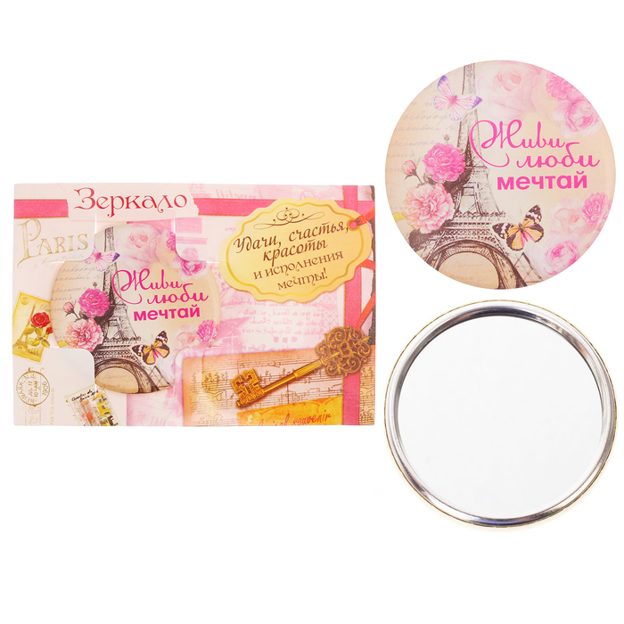 Зеркало "Живи, люби, мечтай"