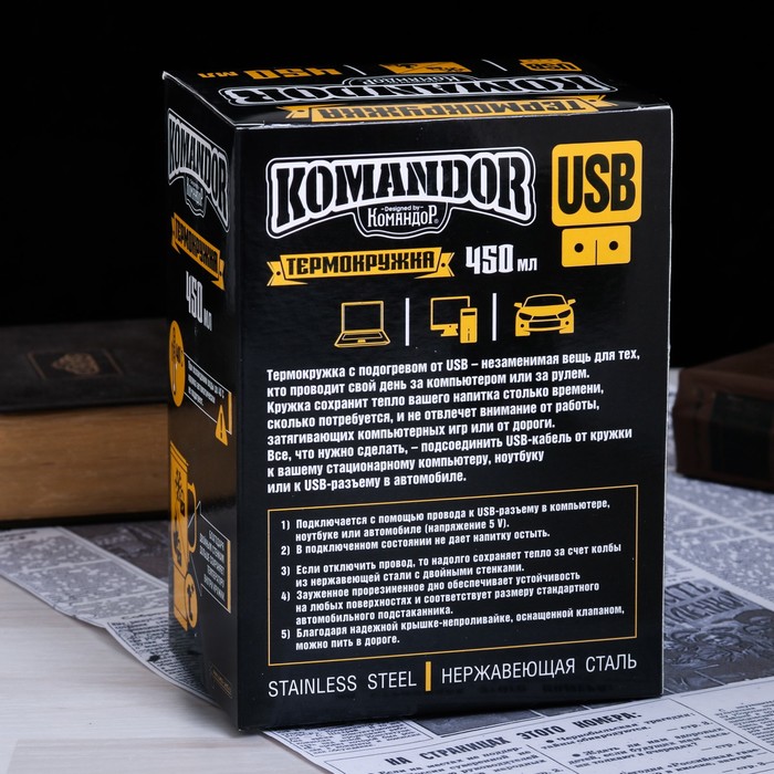 Термокружка c USB "Кто понял жизнь", 450 мл