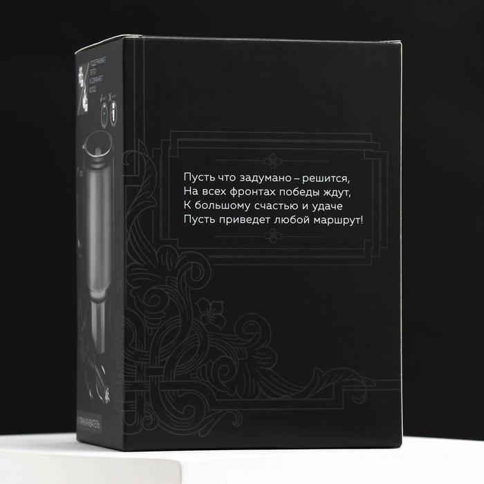 Термокружка в прикуриватель "Настоящий герой", 450 мл