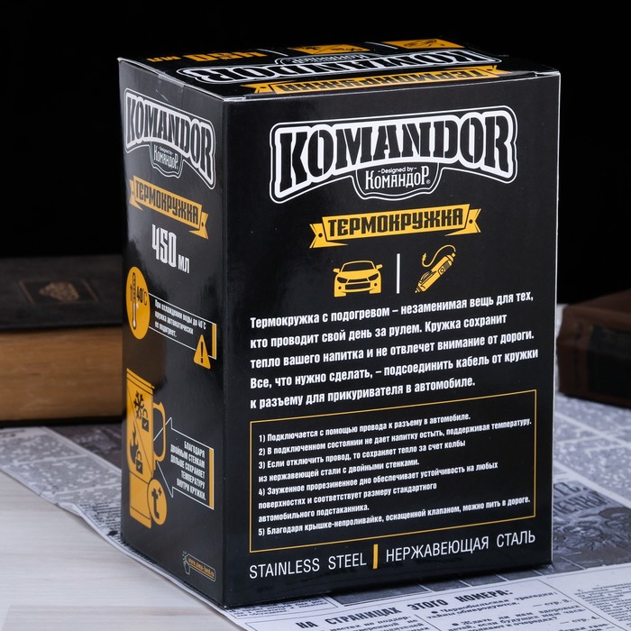 Термокружка в прикуриватель "Все путем", 450 мл