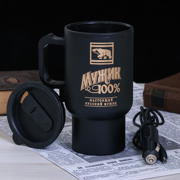Термокружка в прикуриватель "Настоящий русский мужик", 450 мл