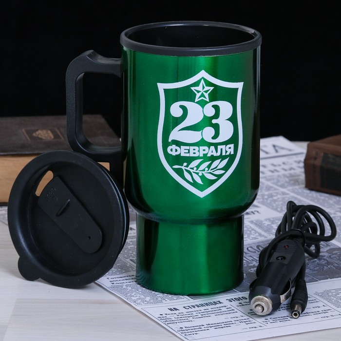 Термокружка в прикуриватель "23 февраля", 450 мл