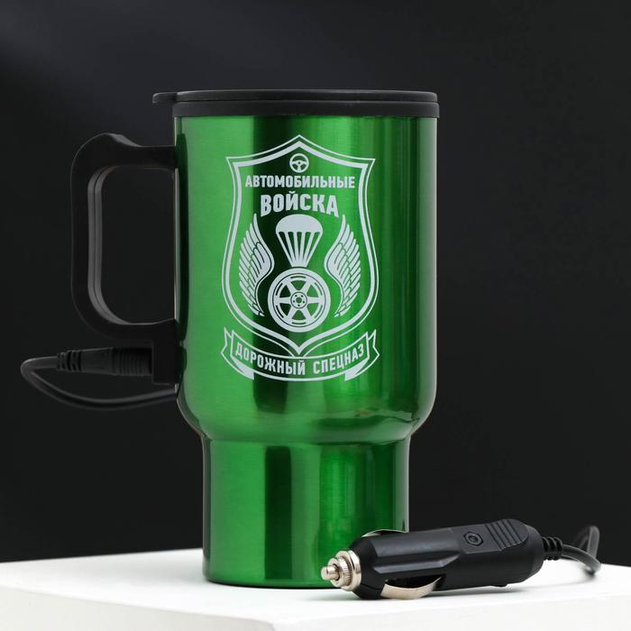 Термокружка в прикуриватель "Автомобильные войска", 450 мл