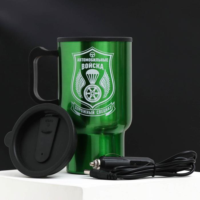 Термокружка в прикуриватель "Автомобильные войска", 450 мл