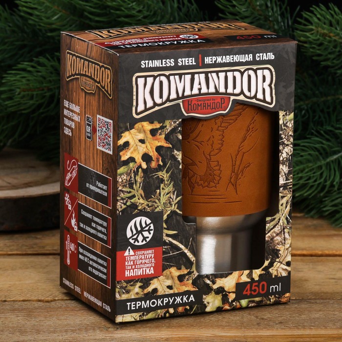 Термокружка в прикуриватель "Утка", 450 мл