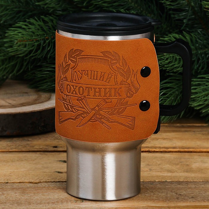 Термокружка в прикуриватель "Лучший охотник", 450 мл