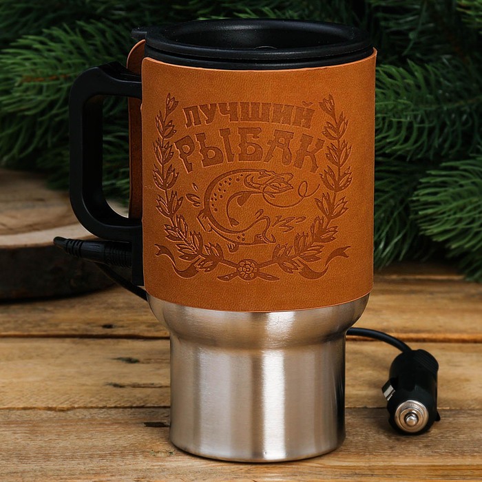 Термокружка в прикуриватель "Лучший рыбак", 450 мл