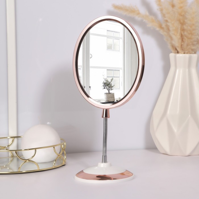 Зеркало настольное, на гибкой ножке, двустороннее, с увеличением, зеркальная поверхность 14 × 17 см, цвет медный/белый