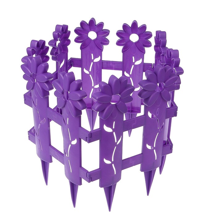 Ограждение декоративное, 41 х 130 см, 5 секций, пластик, фиолетовый, «Ромашка»