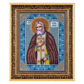 Набор для вышивки бисером «Святой Серафим Саровский»