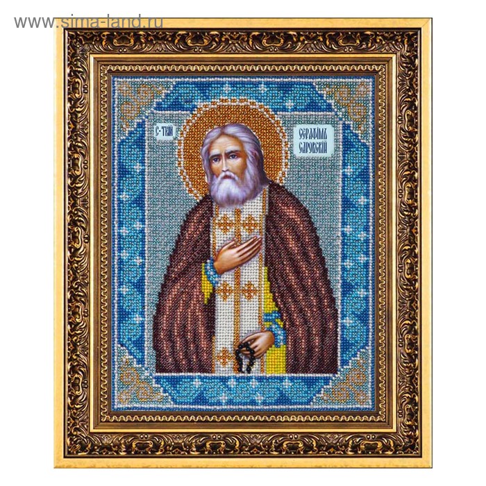 Набор для вышивки бисером «Святой Серафим Саровский» набор для вышивания бисером святой серафим саровский