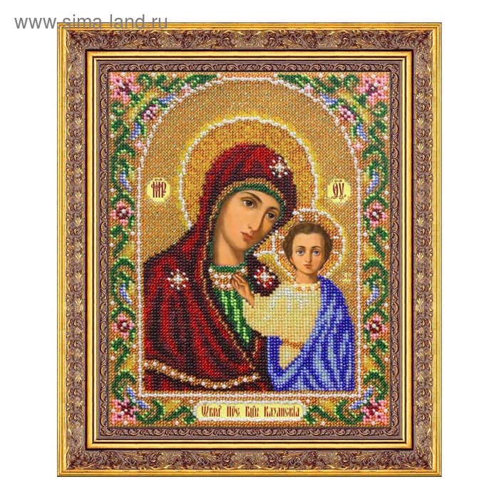 Набор для вышивки бисером «Богородица Казанская» рисунок на ткани конёк богородица казанская 20x25 см