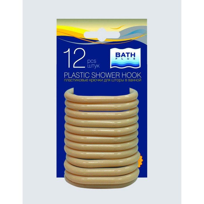 Кольца для штор 12 шт, цвет бежевый