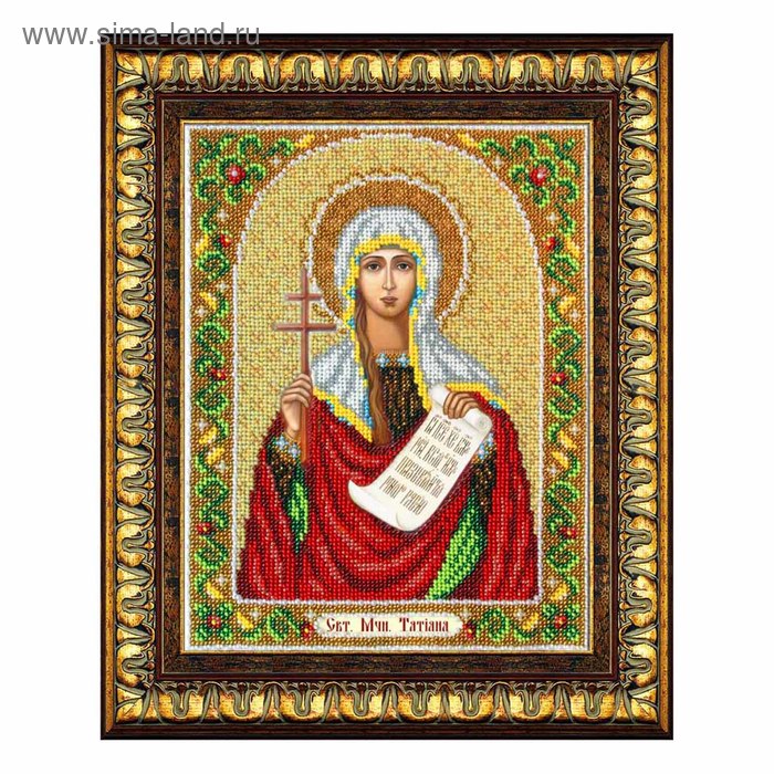 Набор для вышивки бисером «Святая мученица Татиана» вышивка бисером святая мученица софия 14x18 см
