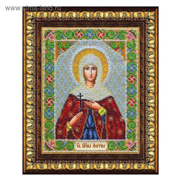 Набор для вышивки бисером «Святая мученица Фотина Палестинская» набор для вышивки бисером святая мученица княгиня людмила чешская