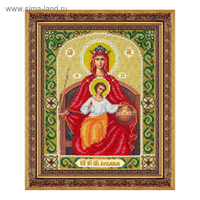 вышивка бисером икона пресвятая богородица державная 20x25 см Набор для вышивки бисером «Пресвятая Богородица. Державная»