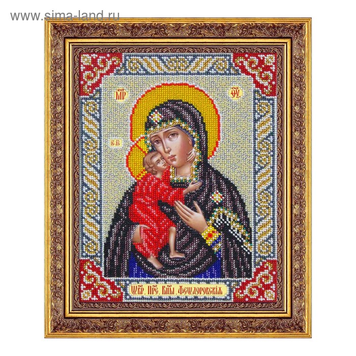 вышивка бисером богородица феодоровская 13x17 см Набор для вышивки бисером «Пресвятая Богородица. Феодоровская»