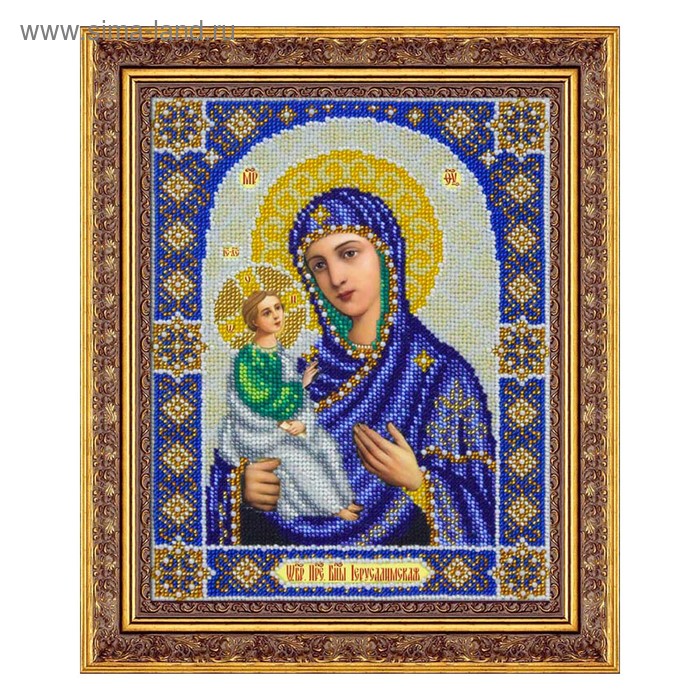 Набор для вышивки бисером «Пресвятая Богородица. Иерусалимская» набор для вышивки бисером пресвятая богородица нечаянная радость