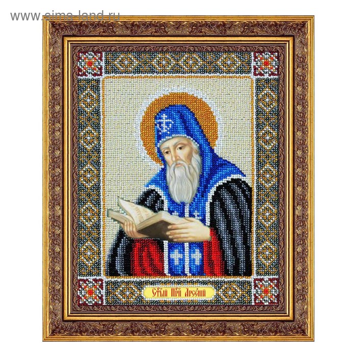 Набор для вышивки бисером «Святой преподобный Арсений» набор для вышивки бисером святой илья муромец