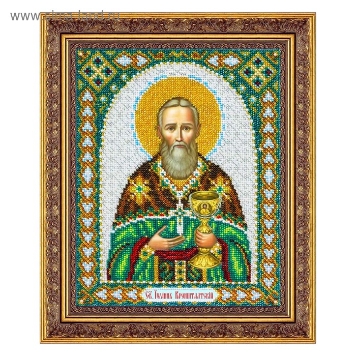 Набор для вышивки бисером «Святой Иван Кронштадский» набор для вышивки бисером святой валентин