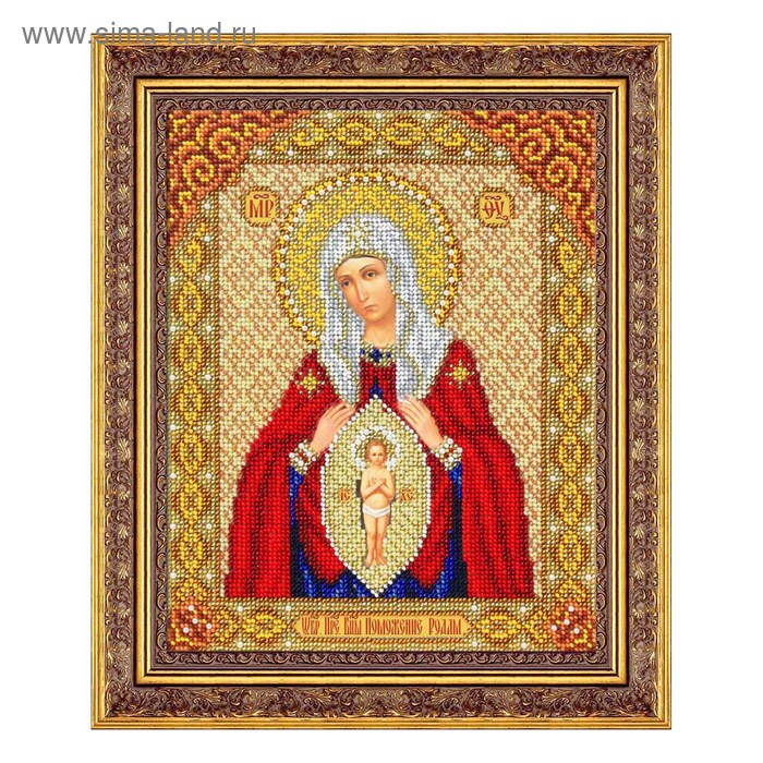 Набор для вышивки бисером «Пресвятая Богородица. В родах помощница»