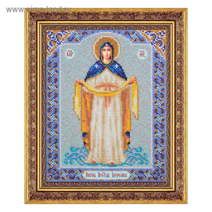 Набор для вышивки бисером «Пресвятая Богородица. Покрова» набор для вышивки бисером пресвятая богородица отчаянных единая надежда