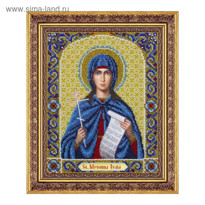 Набор для вышивки бисером «Святая Юлия» 77 и 69 святая юлия образа в каменьях
