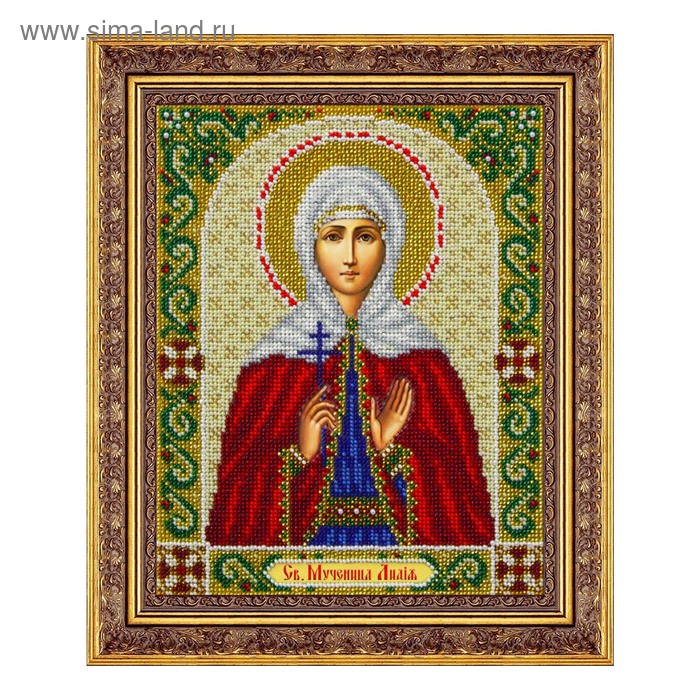 Набор для вышивки бисером «Святая Лидия» набор святая валентина 14х19 вышиваем бисером м 23