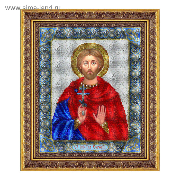 Набор для вышивки бисером «Святой мученик Евгений» мученик евгений кесарийский икона на доске 13 16 5 см