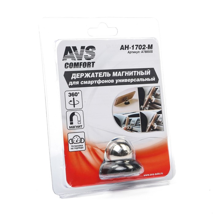 Держатель мобильных устройств AVS AH-1702-M, магнитный