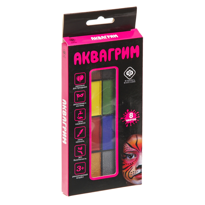 Набор красок аквагрим, 8 цветов, золото, серебро 800-56920