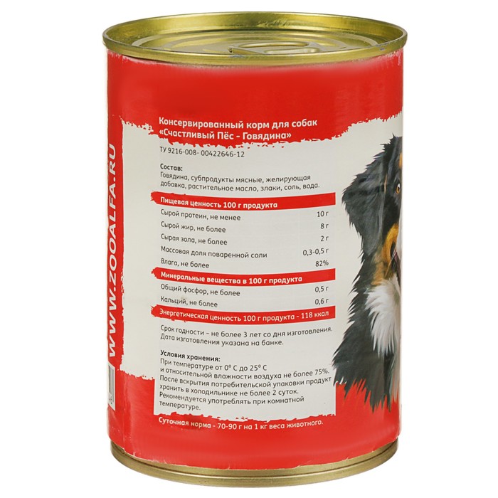 Влажный корм "Счастливый пёс" для собак, говядина, 400 г
