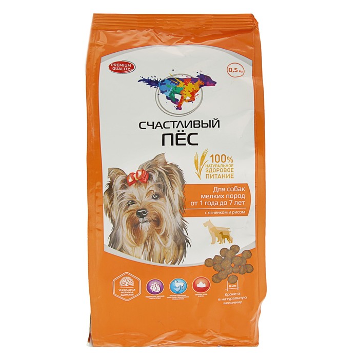 Сухой корм "Счастливый пёс" для собак мелких пород, ягненок/рис, 0,5 кг